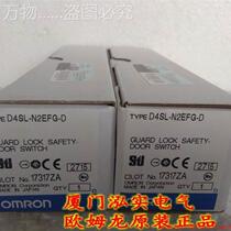 Make a previous request for an RFQ: D4SL-N2EFG-D OMRON ORIGINAL DRESS