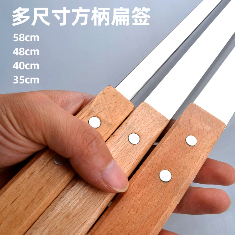 58 cm large wooden handle flat sign thickened and widened commercial drill son barbecue lamb leg large sign stainless steel polished narrow