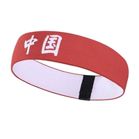 Китай красный-4 см