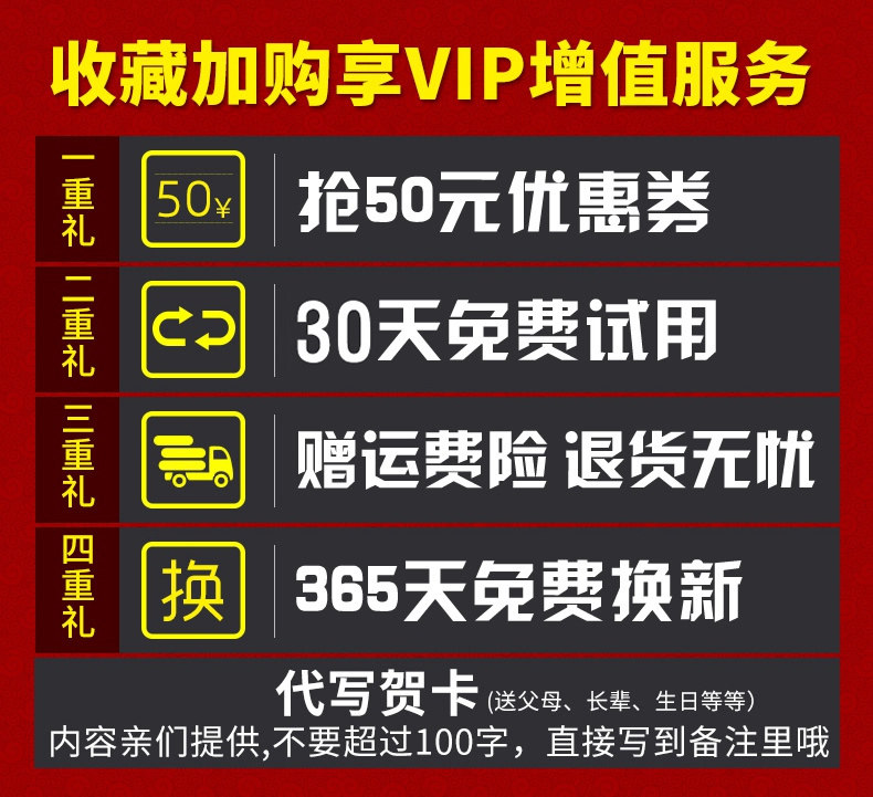 vip_50_30.jpg