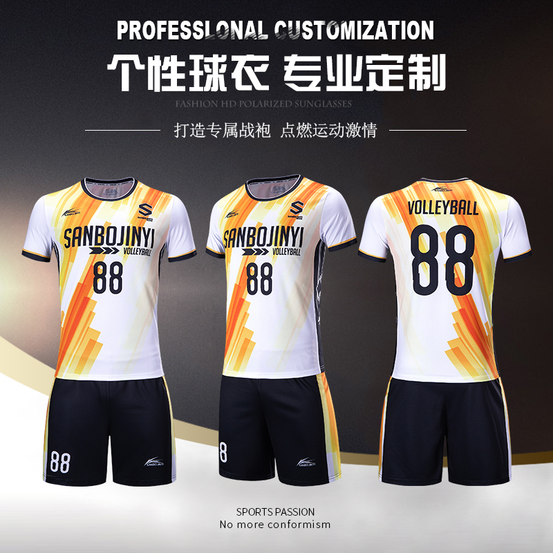 New volleyball suit Team uniform custom suit Men's game clothing quick-drying air volleyball suit women's sports training suit short sleeve