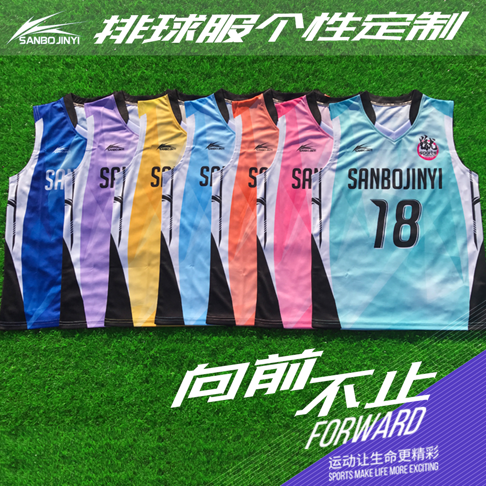Sanbo Jinyi college gradation Team sports match suit Jersey Training suit Volleyball suit DIY suit group