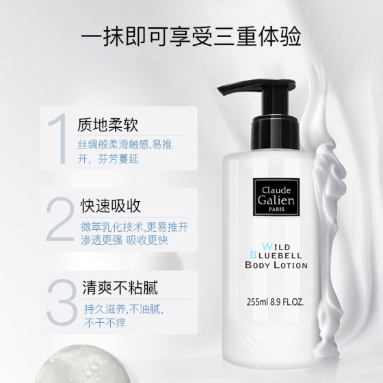 Gegelani Blue Bell Fruit Acid Perfume Body Lotion Niacinamide Moisturizing Body Lotion Moisturizing and Rejuvenating Skin for Men and Women