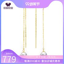 Treasure 18K gold long O-chain natural pearl rose gold earrings hypoallergenic