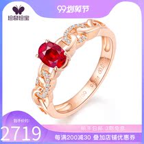 Rare Treasures 18K rose gold inlaid natural ruby ring group set of diamond colored gemstones custom women