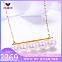 Treasures 18K Gold akoya sea water pendant round natural pearl necklace balance beam choker female