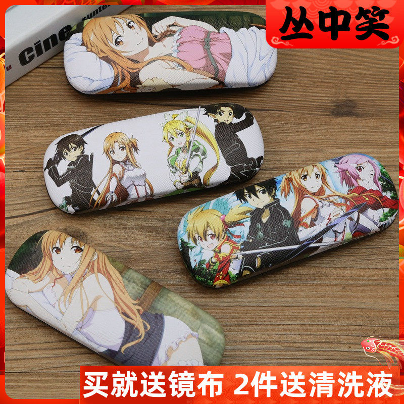 Knife Sword God Domain Close View Eye Mirror Boxes Ins Teenage Girl's Brief About Guys Creative individuality portable Anti-pressure wrestling eye case