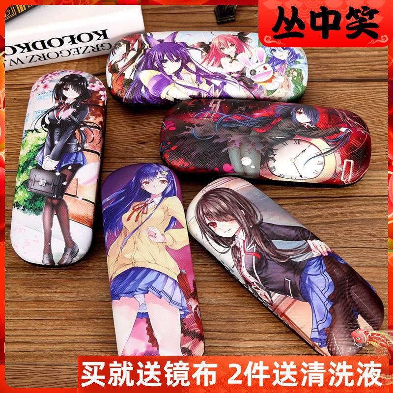 Dating Great Combat Freak 3 Myopia Glasses Cases of Teenage Girl Money Brief Boy Creative Personality Portable Eye box