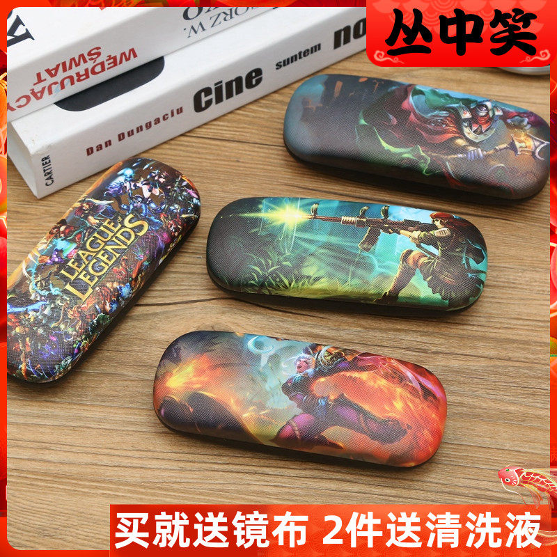 Glasses Box Lol Hero Leagues Myopia Eyes Boxes of teenage girls Jane about boys Creative individuality portable anti-press