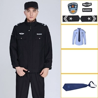 Куртка, модернизированная версия