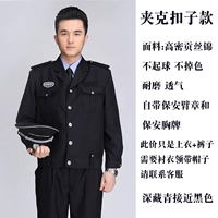 Тибетская модель куртки