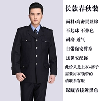 Тибетская модель костюма