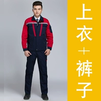 Тибетский синий с красным набором