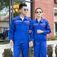 Королевский синий анти -светлый набор полосы