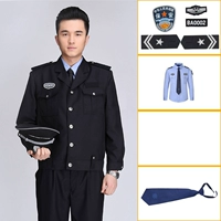 Пакет тибетской куртки