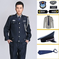 Куртка, шапка, рубашка