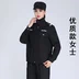 Quần yếm phù hợp với nam và nữ đồng phục an ninh dài tay mùa xuân và mùa đông bất động sản mặc quần áo an ninh đầy đủ tùy chỉnh quần đũi nam Bộ đồ