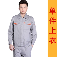 Серебряный целый кусок