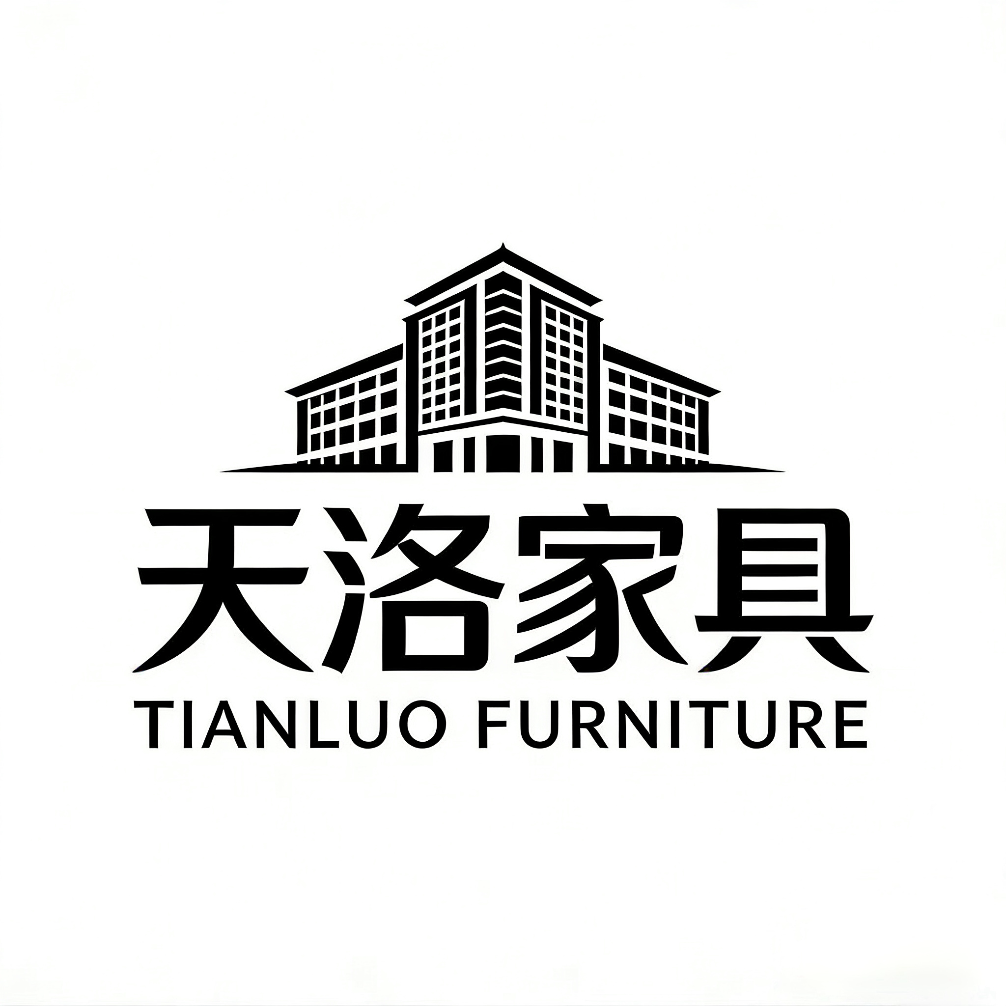 天洛家具
