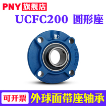  PNY Seated outer spherical bearings UCFC 202 203 204 205 206 207 208 209 210