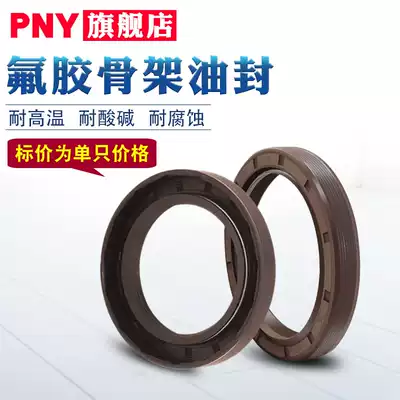 Fluorine rubber TC skeleton oil seal 110*130*135*140*150*12*14*10*13 High temperature and acid resistance