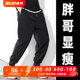 GxxH men's plus size plus size loose sports fat guy nine-point pants fat men's trendy casual pants 200Jin [Jin is equal to 0.5 kg]