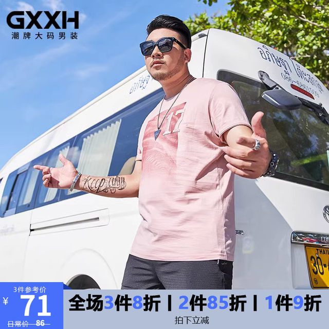 GxxH large size men's trendy brand t-shirt fat loose printed top plus fat plus large embroidery short-sleeved T-shirt 200Jin [Jin is equal to 0.5 kg]