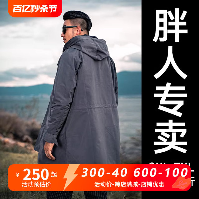 GxxH trendy brand plus size men's windbreaker mid-length hooded loose plus fat oversized top fat man coat autumn wear