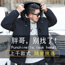 GxxH large size mens fashion brand fat Winter fattening increase cotton jacket warm coat loose thick hooded cotton coat