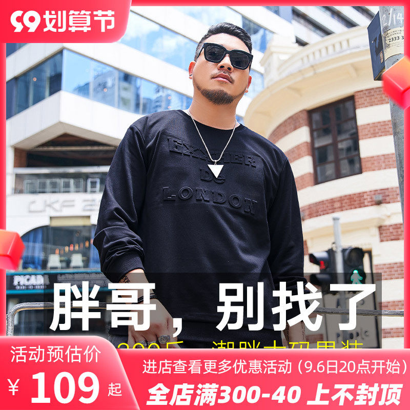 GxxH large size men's fashion brand fat loose pullover T-shirt plus fertilizer to increase simple gradient embroidered hooded top