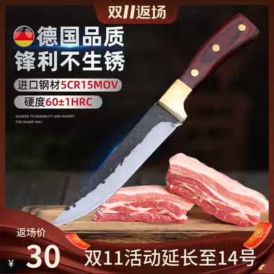 Deboning knife Germany to kill pigs, cattle, sheep and fish special forged selling meat knife slaughtering split meat joint fish express sharp knife