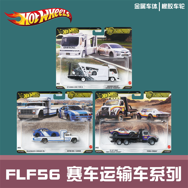 Hot Wheels 2026 Car Culture Hbl96 Flf56 Transporter Camaro Honda Civic Hotwheels Hot Wheels 2026 Car Culture Hbl96 Flf56 Transporter Camaro Honda Civic Hotwheels
