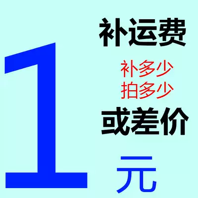 How much is the difference in the installed deposit?