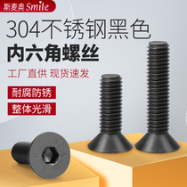 Inner hexagon screw 12 grade 9 high-strength cylindrical cup head screw head bolt screw M2M3M4M5M6M8M10