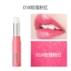 01 Rose Pink+Отправьте помаду отделки