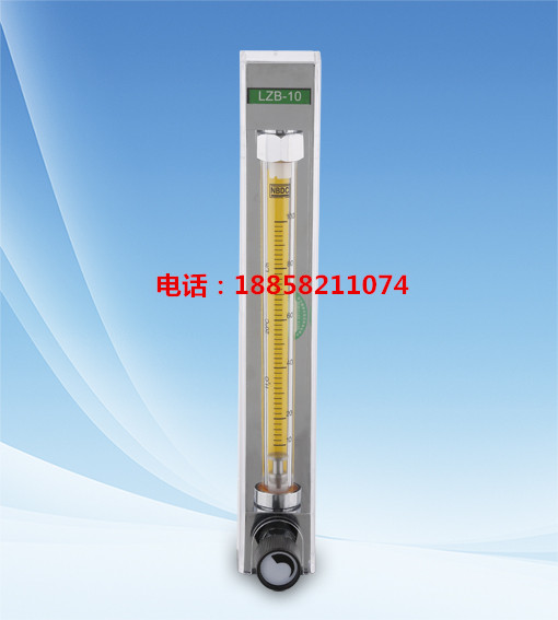 LZB glass rotor flow meter residual Yao flow meter gas flow meter liquid flow meter