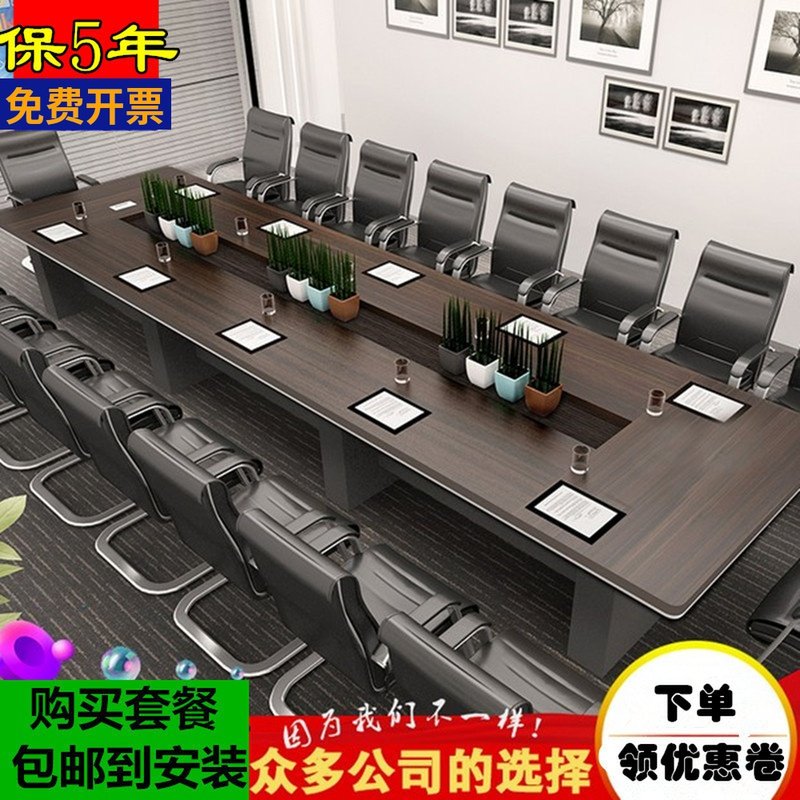Office furniture board large conference table long table simple rounded strip conference room office desk and chair combination 20 people