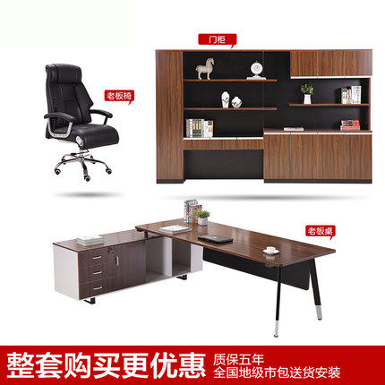 Fashion Office Furniture Owner Table Great Bandai Brief Modern Supervisor Manager Table Boss Table And Chairs Steel Wood Composition