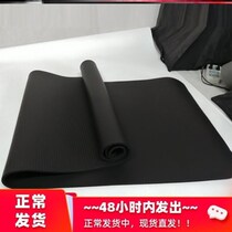 Yoga mat for beginners Female men non-slip thickened and widened lengthened fitness exercise dance yoga mat home use