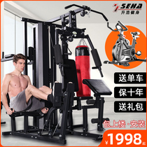 Fitness equipment Multi-function all-in-one set combination Home strength training equipment Indoor sports gym