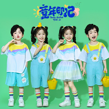 Children's June 1st New Cheerleading Performance Clothes for Primary School Sports Games Group Performance Clothes for Kindergarten Graduation Class Clothes