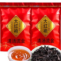 Qingtang flowing gold Dahongpao tea bulk 500g ration tea Wuyishan Zhengyan foam-resistant thick floral fragrance bag
