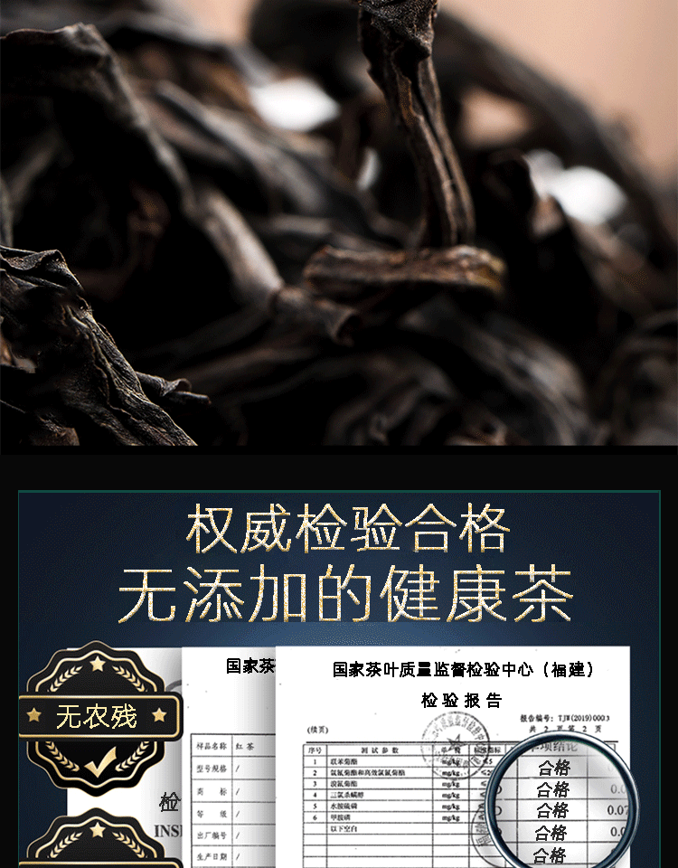 清汤流金 大红袍茶叶散装500g