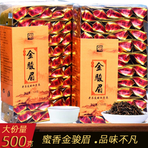 Qingtang Liujin Junmei Black Tea Small Packaging Gift Box Simple Tung Muguan Wuyishan Honey Fragrance 500g Quality New Tea