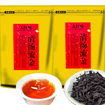 Qingtang Luojin Tea Dahongpao Strong flavor Wuyishan Fujian Zhengyan Po-resistant thick floral fragrance type loose bag 500g