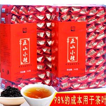 Qingtang Liujin Zhengshan small kinds of black tea Fujian Wuyishan TongMuguan Mixiang 2019 San simple autumn tea 500g