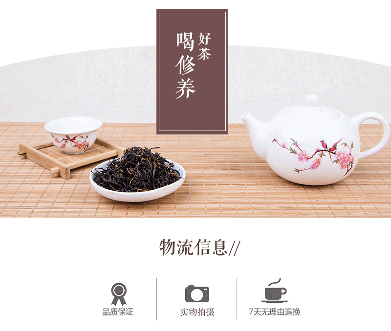 清汤流金金骏眉茶叶武夷山红茶散装500g