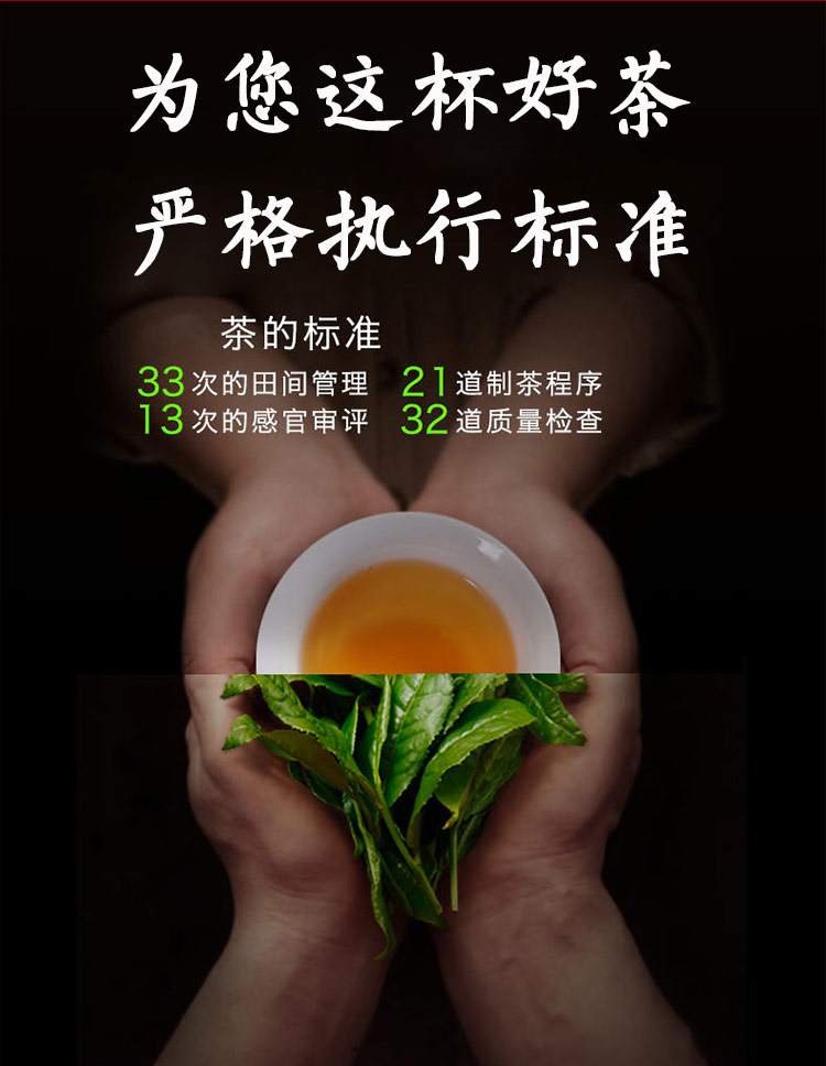 清汤流金 大红袍茶叶散装500g