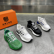 Mens shoes 2022 new leather sports shoes Korean style trendy cloth small white shoes thick-soled all-match mens casual shoes