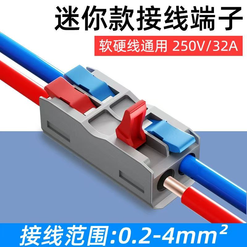 Quick Connector for Terminal Blocks, Quick Connector for Downlights, Wire Connector, Quick Docking Tool, Household Connector Quick Connector for Terminal Blocks, Quick Connector for Downlights, Wire Connector, Quick Docking Tool, Household Connector